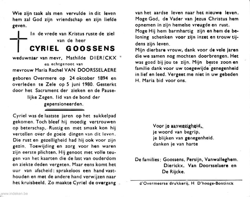 Scan